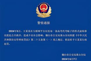 半岛现金官网截图2